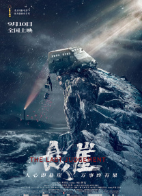 国产一区二区三区片